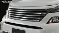 楽天市場】ヴェルファイア グリル 20系の通販