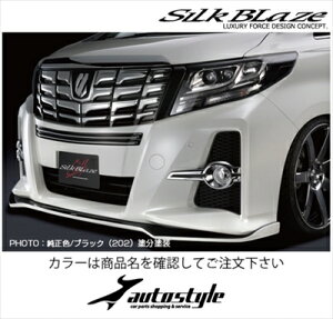 アルファード 30 S/SA/SR フロントリップ タイプS 塗分け塗装済 ラグジュアリーホワイトパールクリスタルシャインガラスフレーク(086)×ブラック(202) 取付込