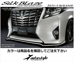 アルファード 30 X/G/GF前期(2015/1-2017/12) フロントリップ タイプS 塗分け塗装済 ラグジュアリーホワイトパールクリスタルシャインガラスフレーク(086)×ブラック(202)