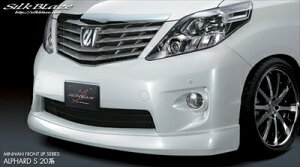At@[h 20n SO[h O FRONT LIP SPOILER hρip[^bNj t