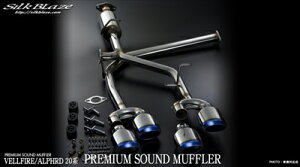 At@[h 20n GLANZEN PREMIUM SOUND MUFFLER ver.l 2WD ԌΉ 2.4Lp t
