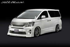 ヴェルファイア 20系 後期 Zグレード MINIVAN シリーズ フロントリップスポイラー 塗分け塗装済 ガンメタ(YR562)+ダークブルーマイカ(8P8) 取付込