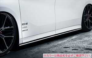 30�A���t�@�[�h ��� S/SA/SR �T�C�h�t���b�v �h�����h���� �u���b�N(202)/�K�����^(YR562)�c�[�g�� ��t��