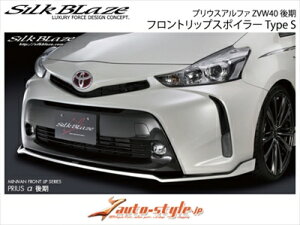 vEXAt@ ZVW40  tgbvX|C[ Type S hς