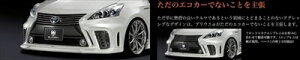 vEXAt@ ZVW40/41 O GLANZEN FRONT BUMPER FRP hς