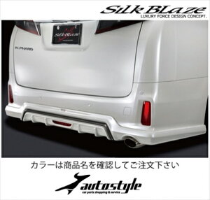 アルファード 30 S/SA/SR リアアンダースポイラー フォグ無 塗分け塗装済 ラグジュアリーホワイトパールクリスタルシャインガラスフレーク(086)×ブラック(202) 取付込