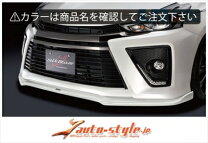 楽天市場】プリウスαg,s リップスポイラーの通販