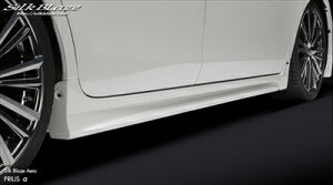 プリウスアルファ ZVW40/41 サイドステップ ホワイトパールクリスタルシャイン(070)塗装済