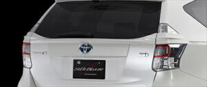 プリウスアルファ ZVW40/41 リアゲートガーニッシュ ホワイトパールクリスタルシャイン(070)塗装済