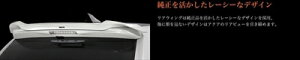 vEX  ZVW40/41 GLANZEN REAR WING ver.2 h Vo[^bN (1F7) t