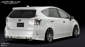 プリウスアルファ ZVW40/41 リアスポイラー バックフォグ無 シルバーメタリック(1F7)塗装済