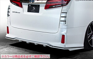 30アルファード 後期 S/SA/SR リアフラップスポイラー 塗分け塗装済 ダークレッドマイマメタリック(3Q3)/シルバー(1F7)ツートン 取付込