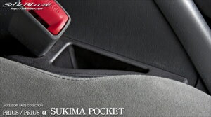 vEXAt@ ZVW40/41 ԃ|Pbg EZbg