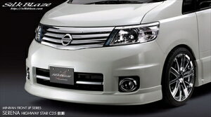 Zi C25 O nCEFCX^[ FRONT LIP SPOILER