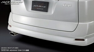 Zi C25 O nCEFCX^[ REAR SPOILER ht