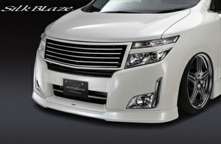 楽天市場】エルグランドE52 ハイウェイスター/VIP フロントリップ  