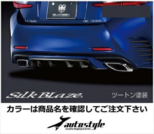LEXUS RC F SPORT GLANZEN AfBt[U[ hh q[gu[RgXgCO (8X1) x ubN (202) t