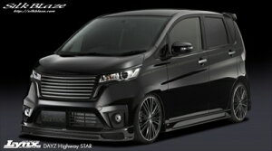 fCY nCEFCX^[ B21W FRONT/SIDE/REAR SPECIAL SET tS[ ubNw ht