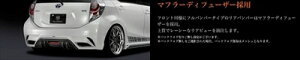 ANA NHP10 GLANZEN Aop[ obNtHOFt h X[p[zCgII (040) t