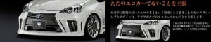 アクア NHP10 GLANZEN フロントバンパー 塗装済 スーパーレッドV (3P0)