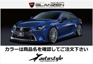 LEXUS RC F SPORT GLANZEN GA3_Zbg hh }[L[O[}CJ (1H9) x ubN (202)