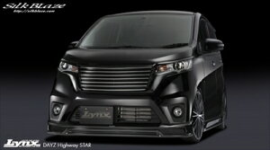 fCY nCEFCX^[ B21W FRONT HALF SPOILER h v~Ap[v (VYN) [ ubN