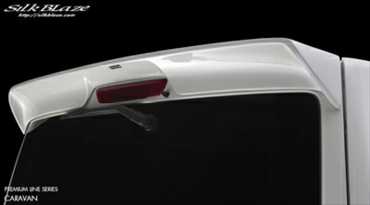 楽天市場】NV350キャラバン E26 標準ボディ リアウイング 塗装済 