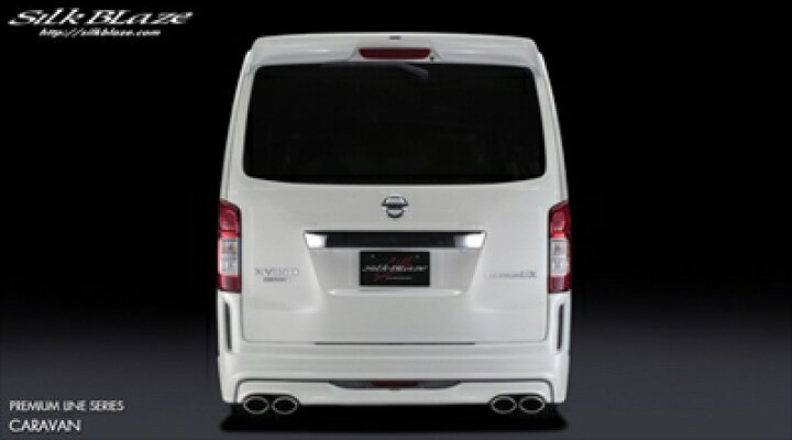 楽天市場】NV350キャラバン E26 標準ボディ リアウイング 塗装済 