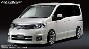 Zi C25 O nCEFCX^[ FRONT & REAR 2 Set
