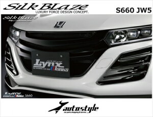 S660 JW5 tgO