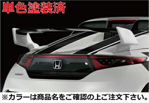S660 JW5 AECO Ver.2 FRP PFh v~AX^[zCgp[ t