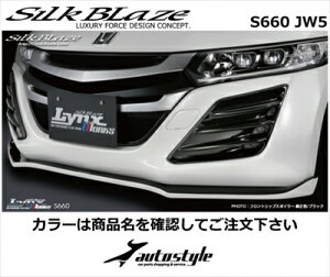 S660 JW5 �t�����g���b�v�X�|�C���[ �^�C�vS �h�����h���� �u���b�N (202) x �v���~�A���~�X�e�B�b�N�i�C�g�p�[�� (BG55P) ��t��