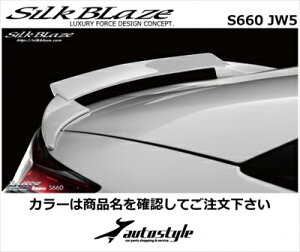 S660 JW5 AECO h Ah~O[^bN (NH716P)