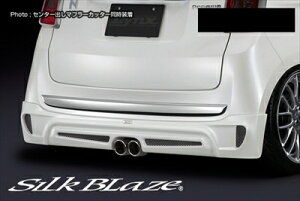 N-ONE JG1/JG2 Lynx リアスポイラー 塗装済 ポリッシュドメタルメタリック NH737M 取付込