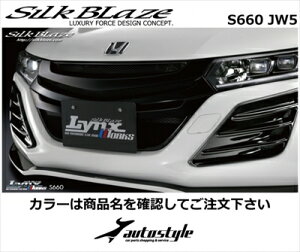 S660 JW5 フロントグリル 塗装済 フレームレッド (R513) 取付込