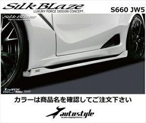 S660 JW5 TChXebv hh K^ (YR562) x J[joCG[2 (Y75)