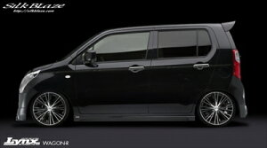 ワゴンR MH34S 前期 Lynx サイドステップ FRP製