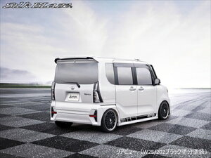 LA650S/LA660S タント/タントカスタム LynxWorks リアウイング 単色塗装済