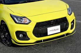 ZC33S スイフトスポーツ フロントリップ Type-S 2トーン塗装品
