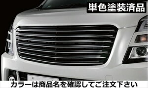 SR XeBO[ MH35/55S LynxWorks tgO FRP h [CgoCIbgp[^bN(ZVJ) t