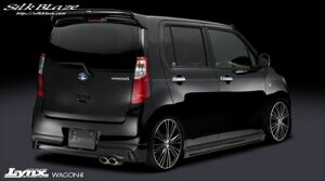 ワゴンR MH34S 前期 Lynx リアハーフスポイラー FRP製 塗装済 ブルーイッシュブラックパール3 (ZJ3)