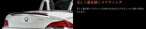 BMW Z4 E89 GLANZEN REAR WING EFbgJ[{/Q ht