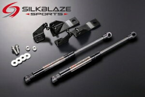 40系 ヴェルファイア SilkBlaze Sports ボンネットダンパー