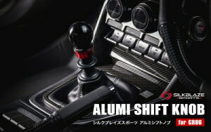 GR86 ZN8 MT�ԗp SILKBLAZE SPORTS �A���~�V�t�g�m�u