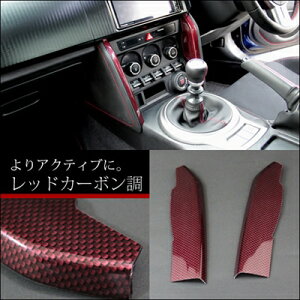 86 ZN6 GARTChpl bhJ[{