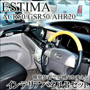 GXeB} GSR50/ACR50n/GXeB} nCubh AHR20 CeAplBZbg ubN Xs[J[ W^Cv