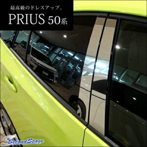 vEX 50n O oCU[񑕒Ԑp s[K[jbV