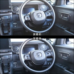 JF5 / JF6 N-BOX ステアリングパネル ピアノブラック