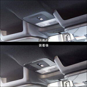 JF5 / JF6 N-BOX ルームランプパネル ピアノブラック