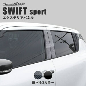 XCtgX|[c ZC33S s[K[jbV TChoCU[ԗp sAmubN